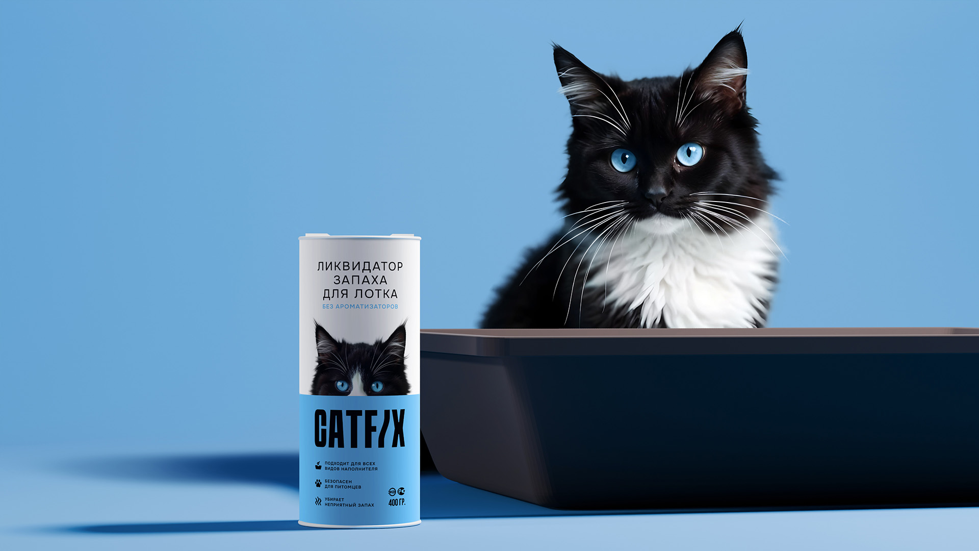 Catfix Packaging by ByAndreyNikolaev Combines Clarity, Functionality, and Feline Appeal
