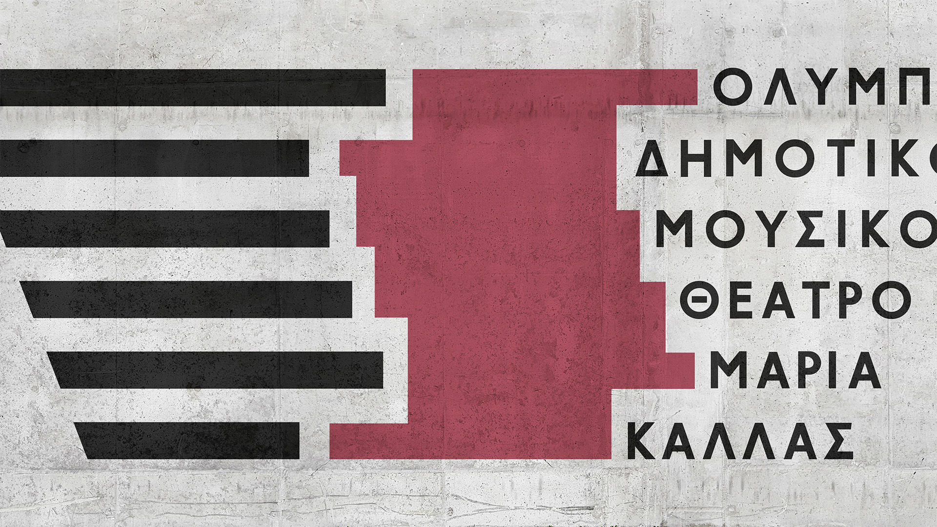 A.S. Strategy, Branding & Communication Redefines the Olympia Theatre Identity with a Contemporary Vision