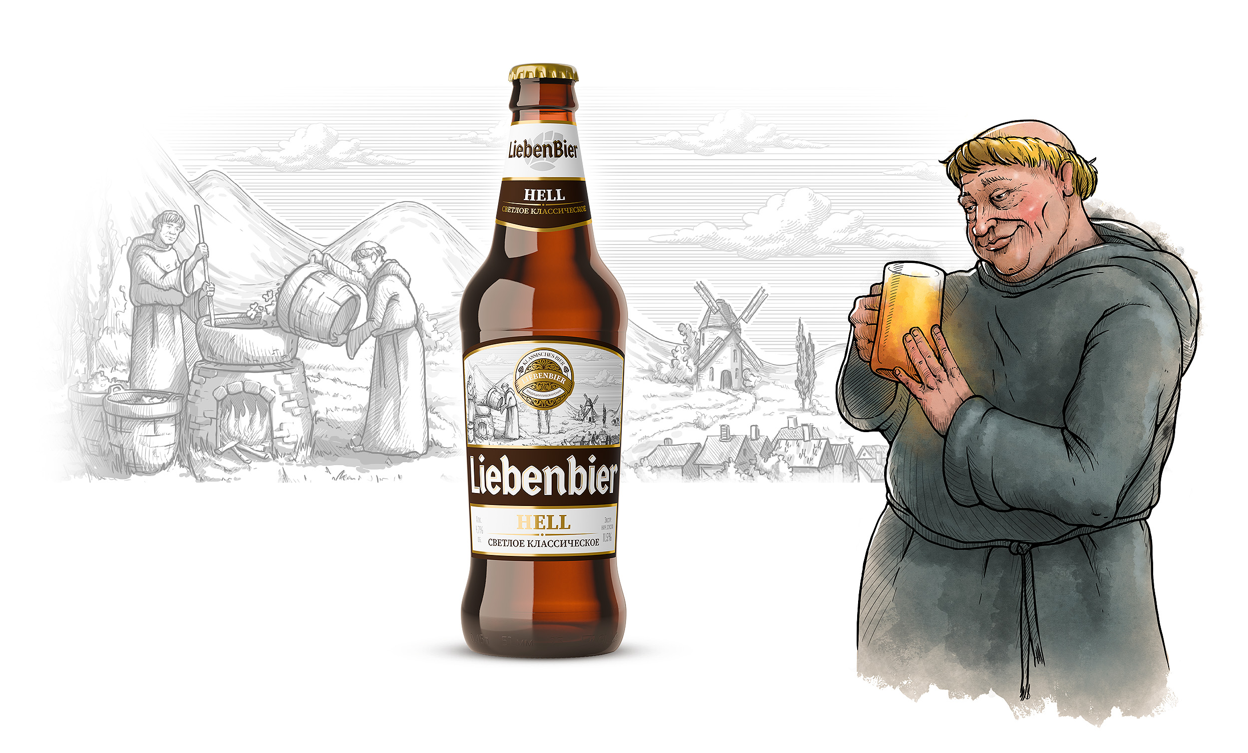 Development of the Liebenbier Classic Beer Brand by Cuba Branding